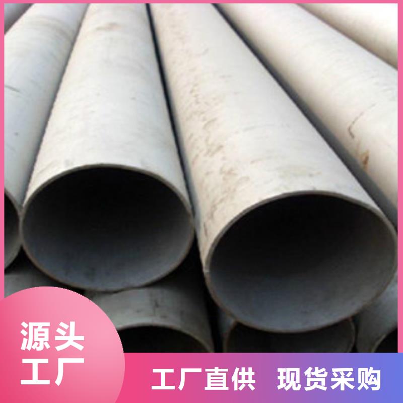 工业不锈钢焊接管生产厂家发货及时当地公司