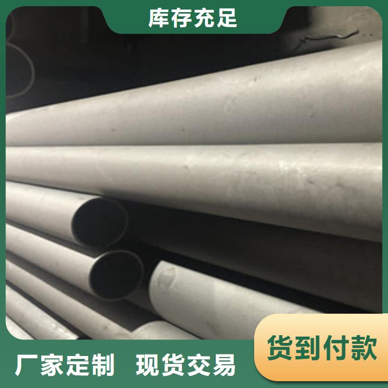 工业不锈钢焊接管质量可靠颜色尺寸款式定制
