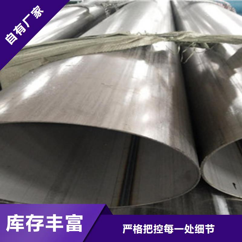 304工业不锈钢焊接管厂家价格合理当地制造商