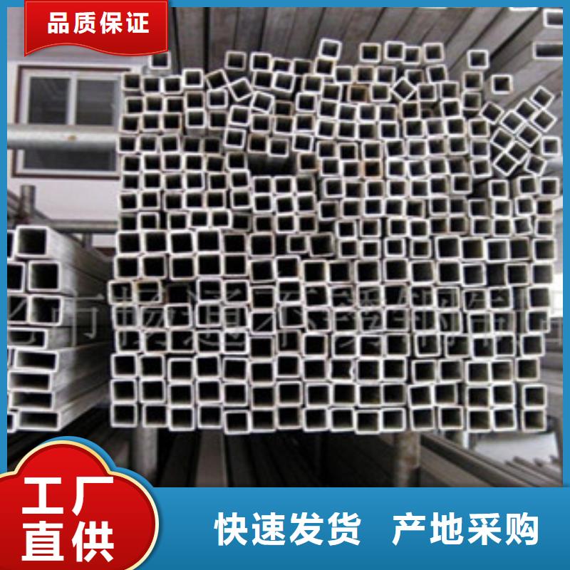 304不锈钢圆管质量可靠本地品牌