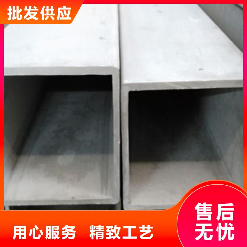 304不锈钢方管交货周期短厂家定制