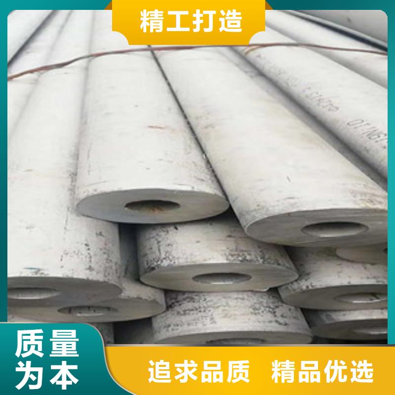 316L不锈钢无缝管厂现货供应厂家直销售后完善