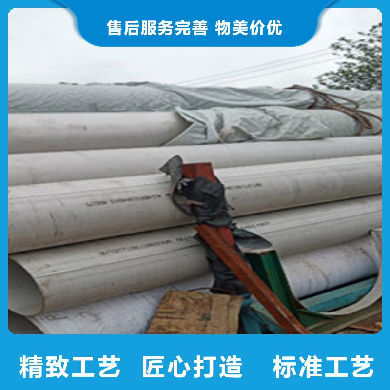 不锈钢管2无缝不锈钢管用品质赢得客户信赖无中间商厂家直销