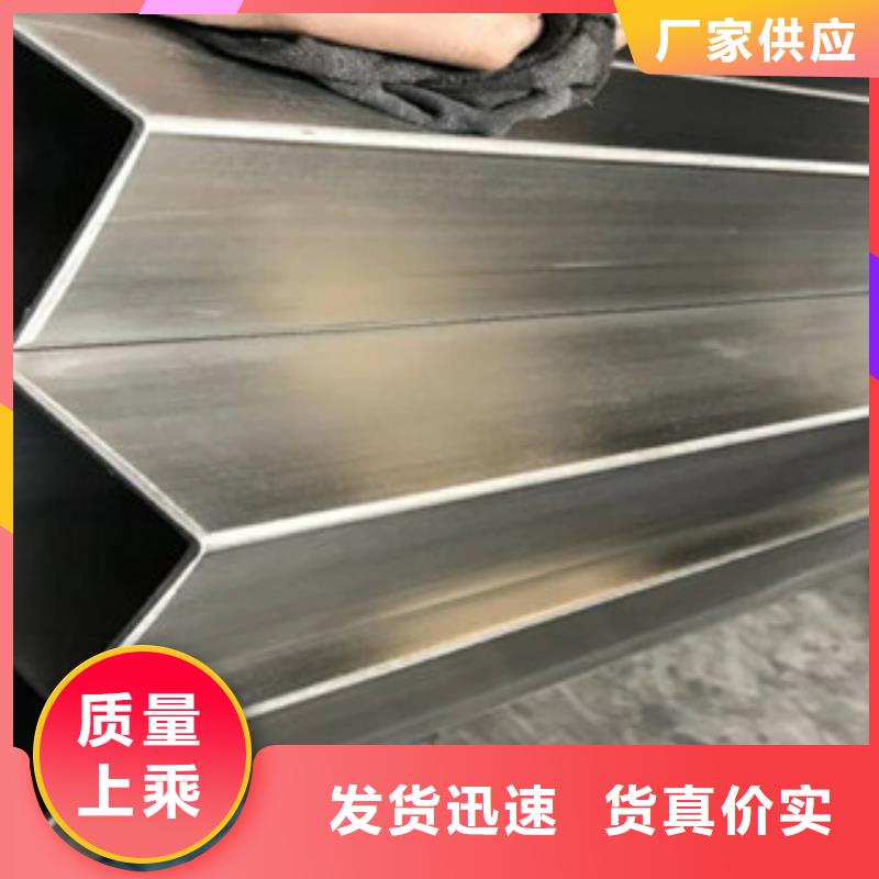 定做304大直径不锈钢管厂现货供应真正让利给买家