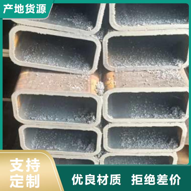 不锈钢方矩管报价拒绝差价