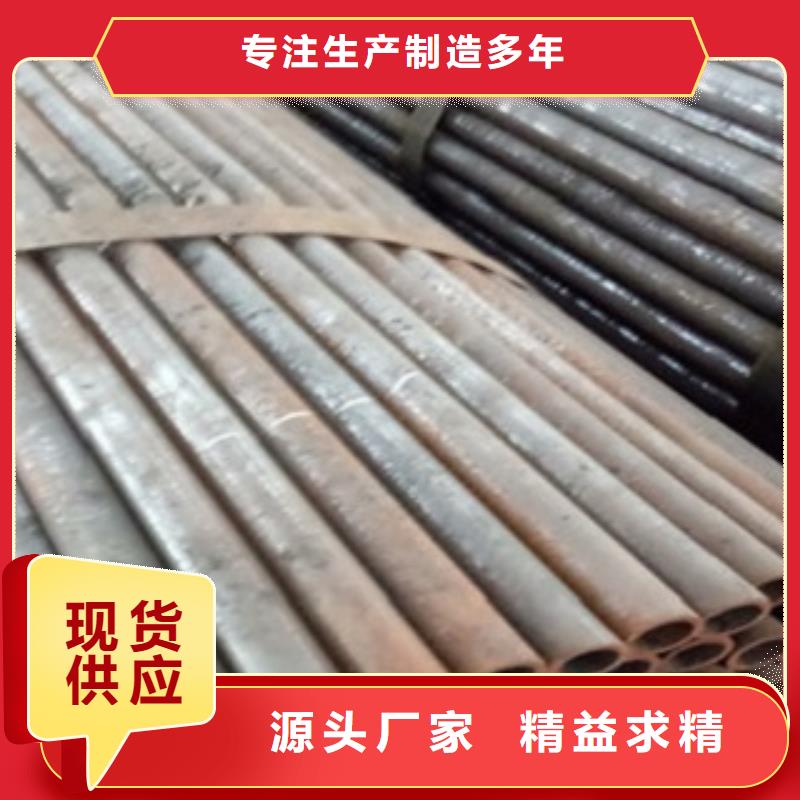 精密管-精轧管供货及时一站式采购商家