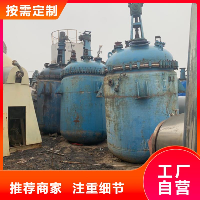 反应釜卧螺离心机自主研发服务至上