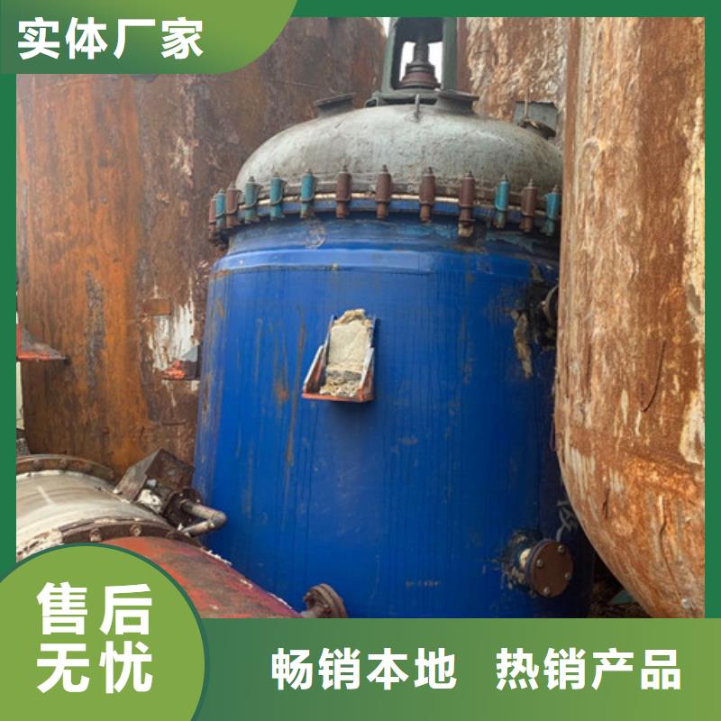回收玻璃反应釜厂家电话诚信商家服务热情
