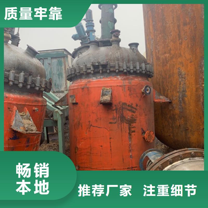 反应釜卧螺离心机厂家直营当地生产厂家