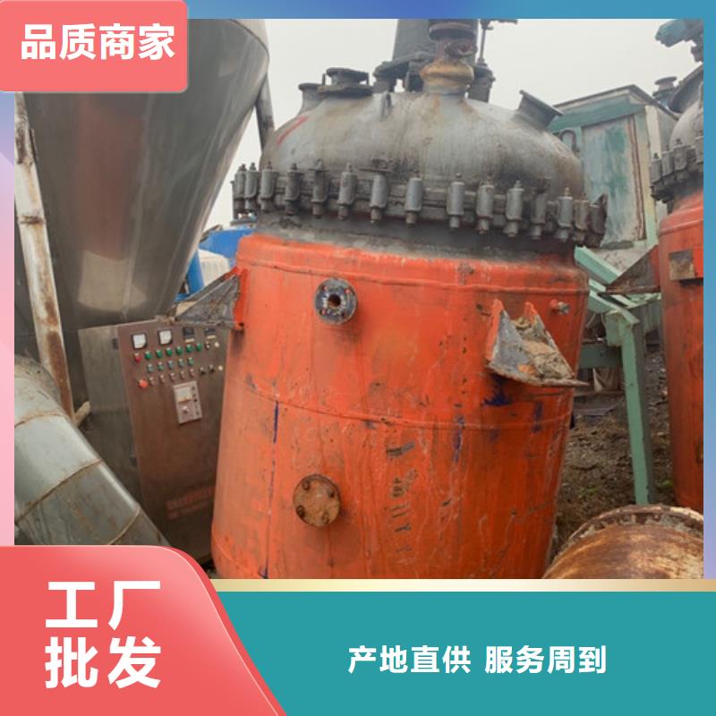 反应釜【滚筒烘干机】货源直销质量检测