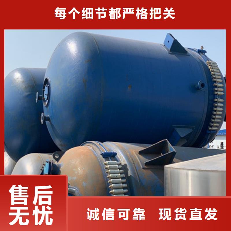 【反应釜MVR蒸发器质量上乘】厂家货源稳定