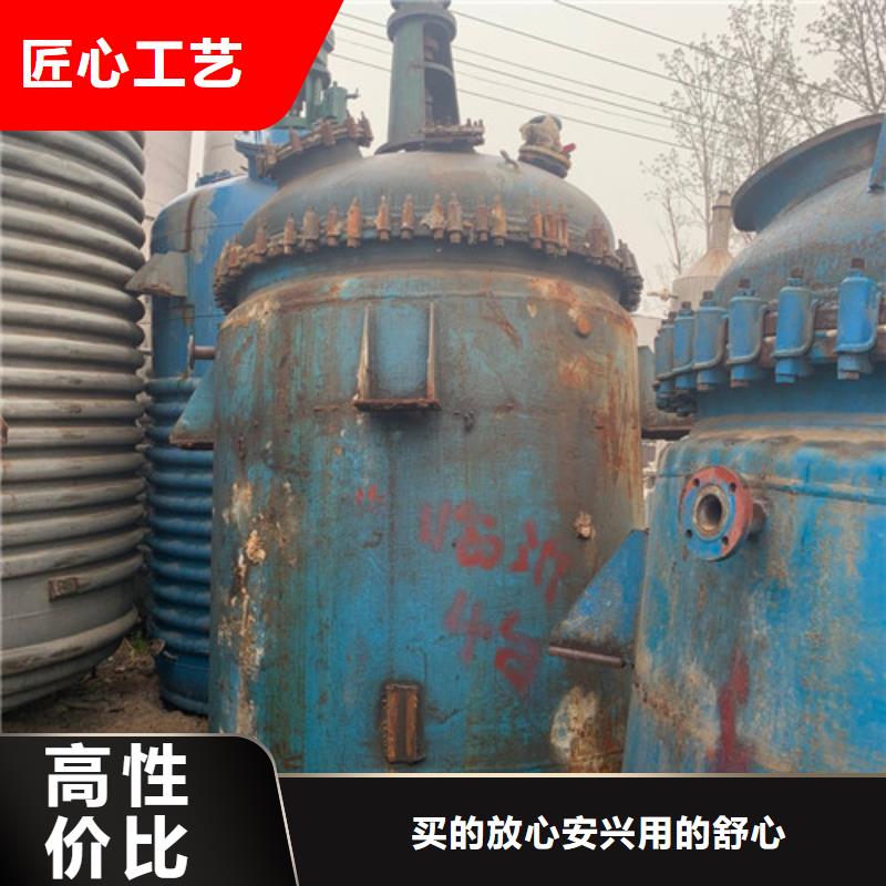 反应釜列管冷凝器供应采购当地品牌