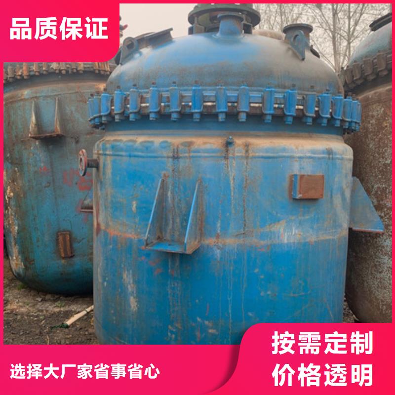 回收二手5吨搪瓷反应釜价格大量现货供应