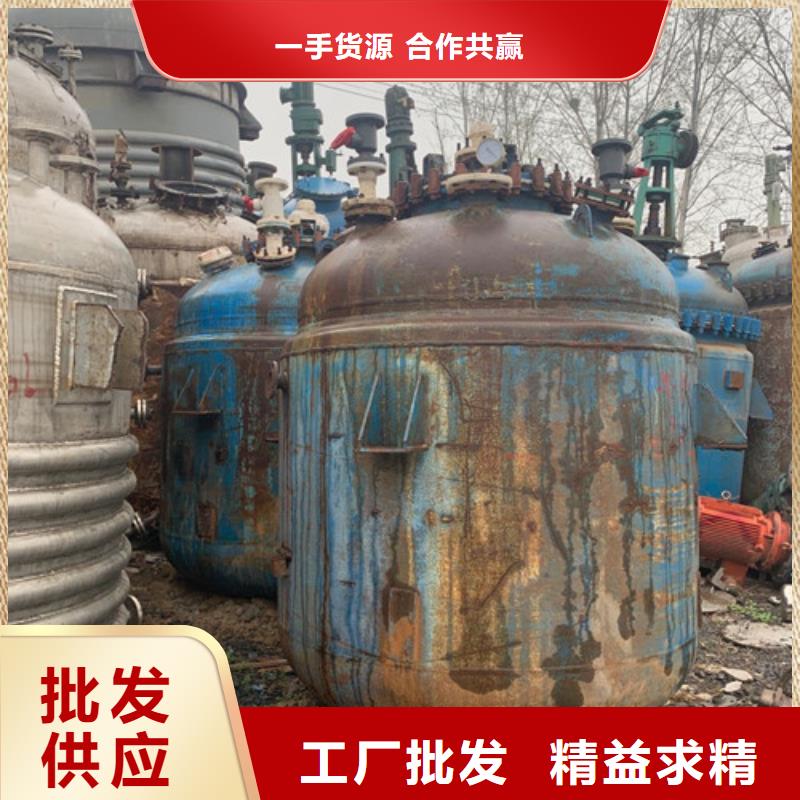 回收二手不锈钢蒸馏釜厂家回收不只是质量好