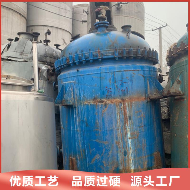 回收二手6吨搪瓷反应釜现金回收优良材质