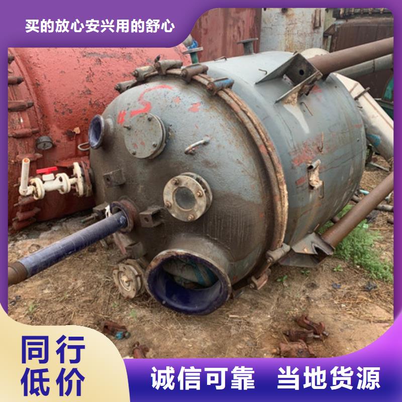 回收玻璃反应釜大量回收现货满足大量采购