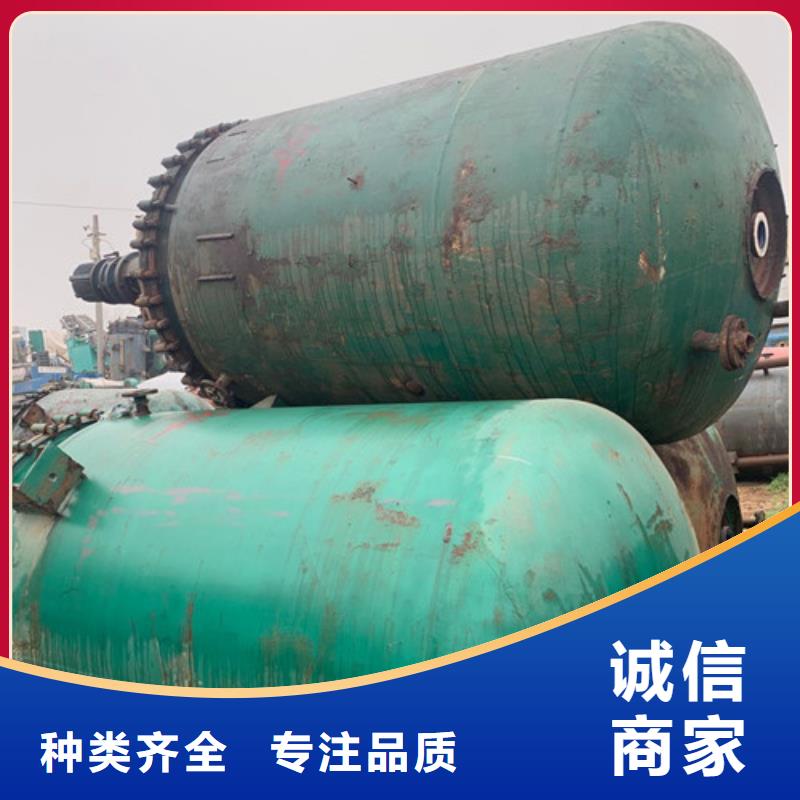 反应釜列管冷凝器使用方法同城经销商
