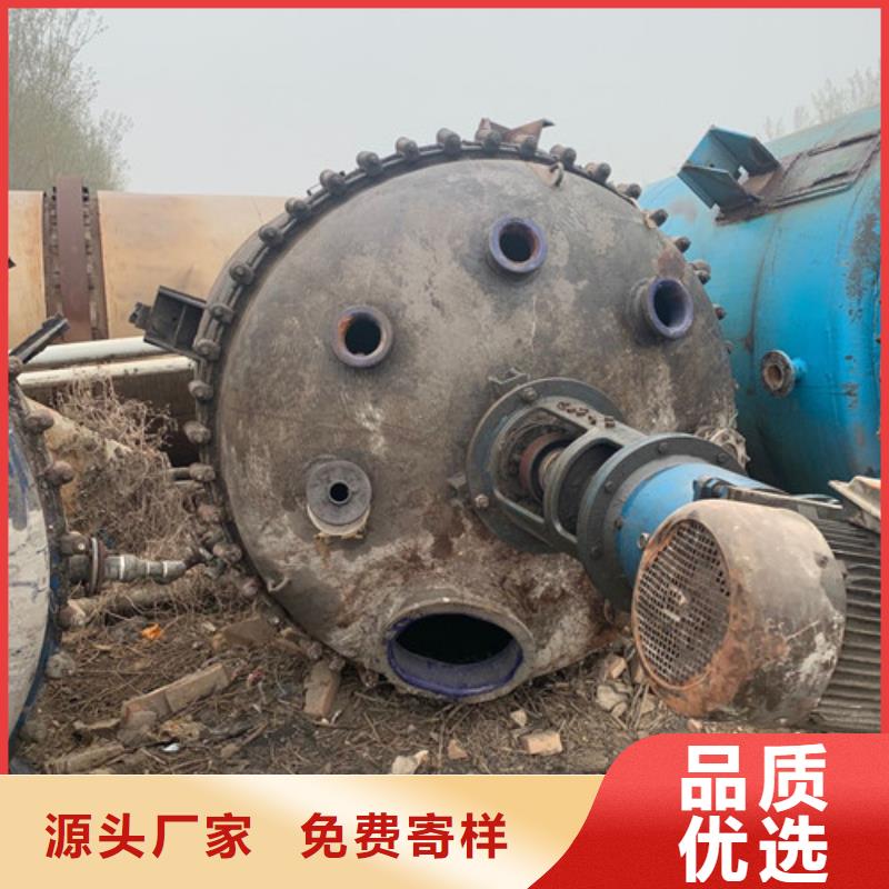 反应釜卧螺离心机根据要求定制售后服务完善