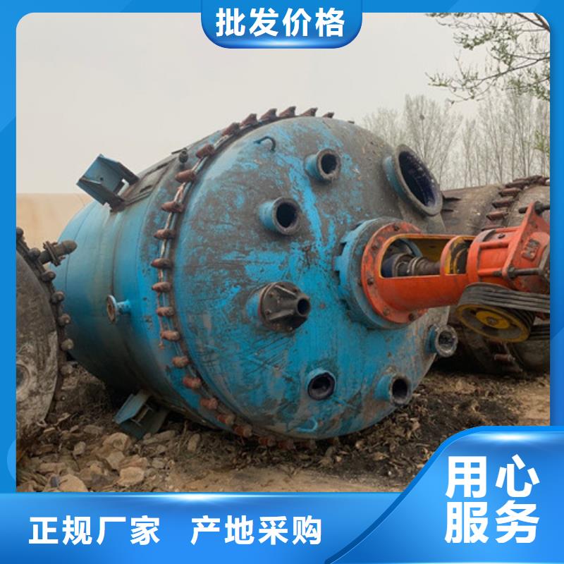反应釜搪瓷反应釜质量牢靠主推产品