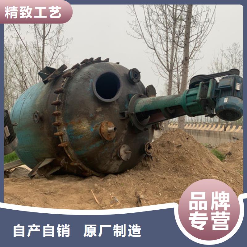反应釜,废水蒸发器质量无忧可定制