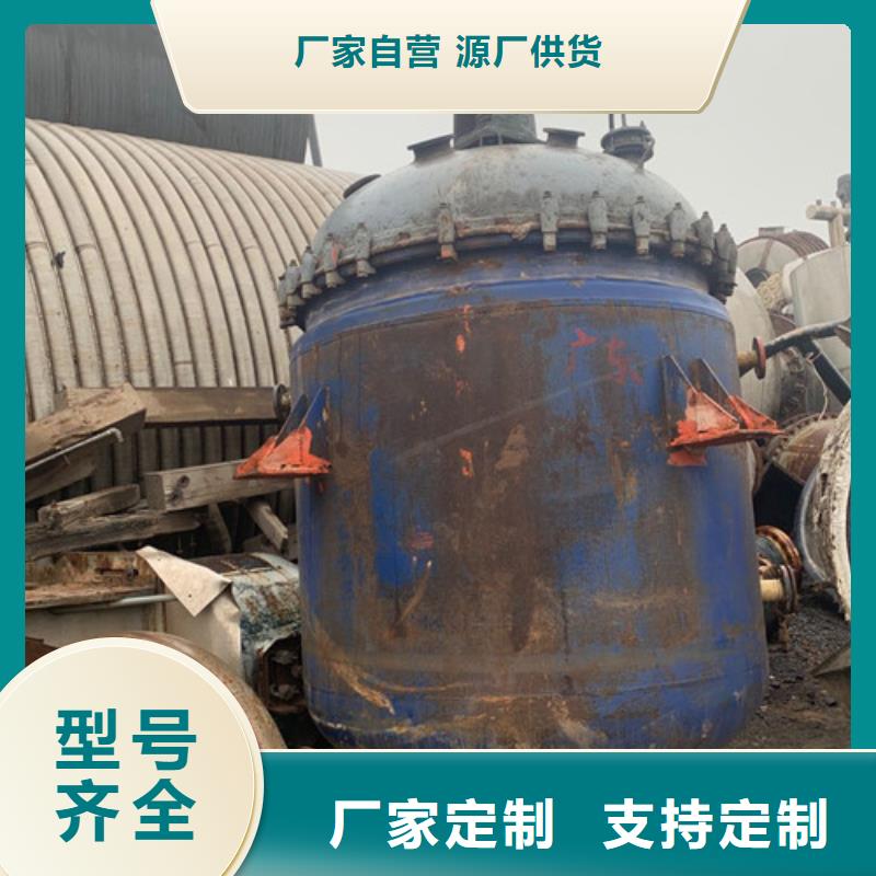 回收二手5吨搪瓷反应釜设备回收本地公司