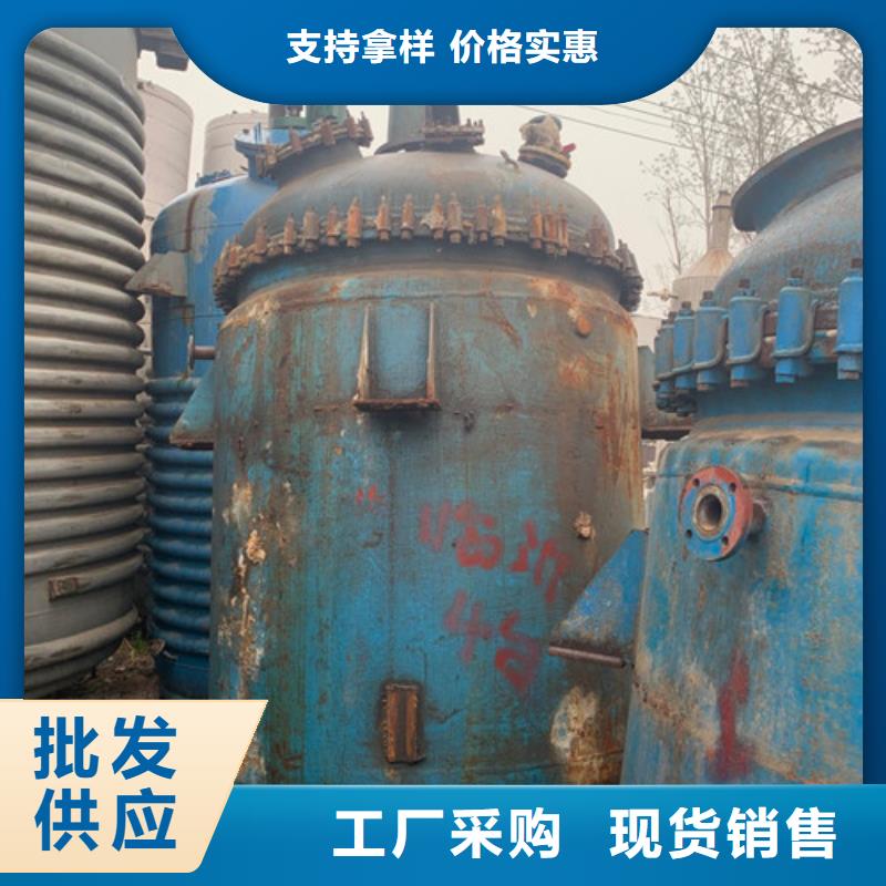 回收二手3吨搪玻璃反应釜二手回收细节决定成败