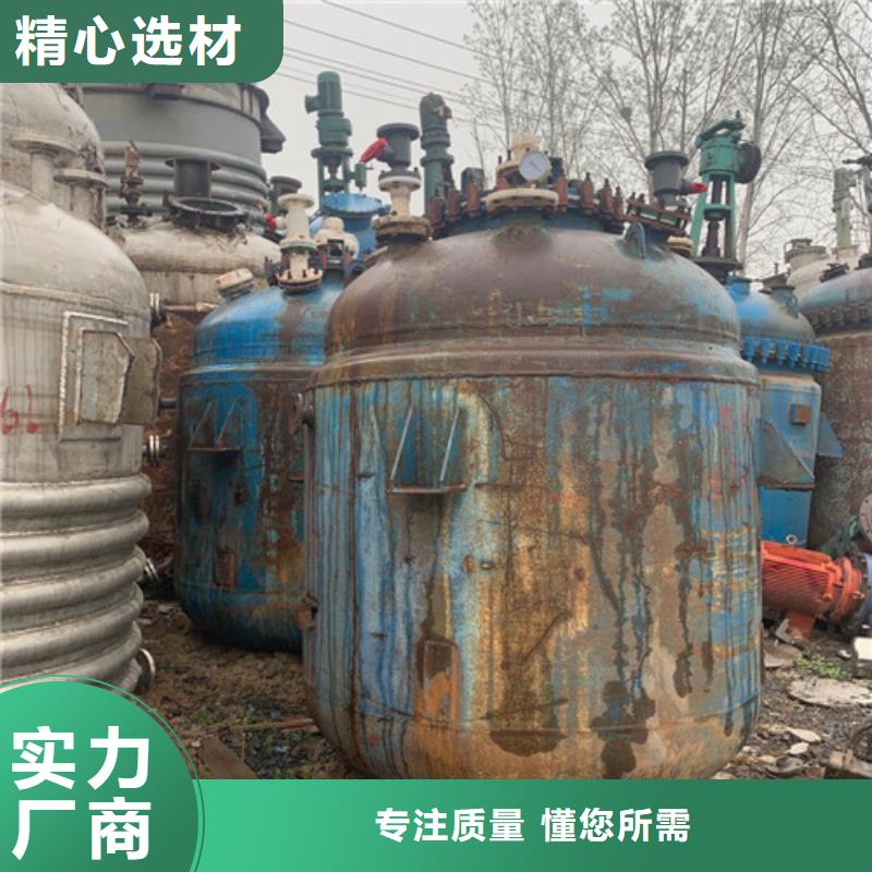 反应釜-废水蒸发器实力派厂家同城生产商