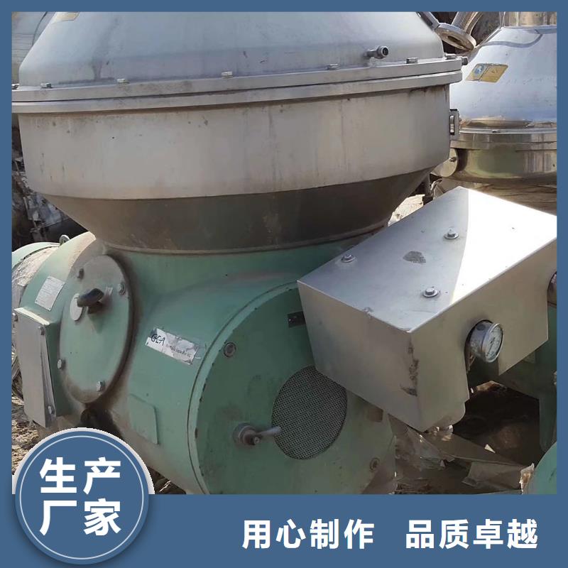 回收DHYD616分离机回收价格专注细节专注品质