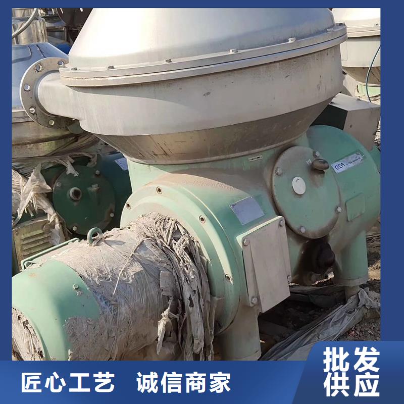 【蝶式分离机不锈钢储罐售后无忧】用心做好每一件产品