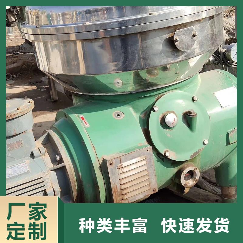 屠宰废料分离机设备回收厂家货源