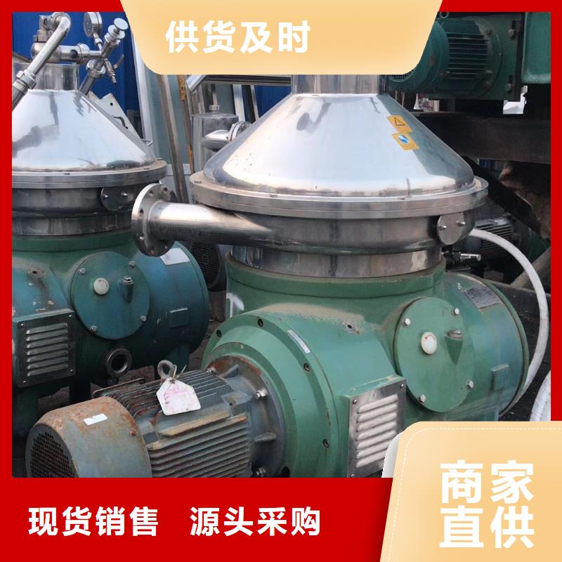 回收植物油分离机设备回收精选货源
