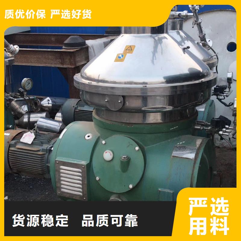 胶乳分离设备回收二手当地制造商