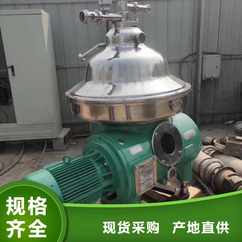 【蝶式分离机】列管冷凝器厂家大量现货一手价格