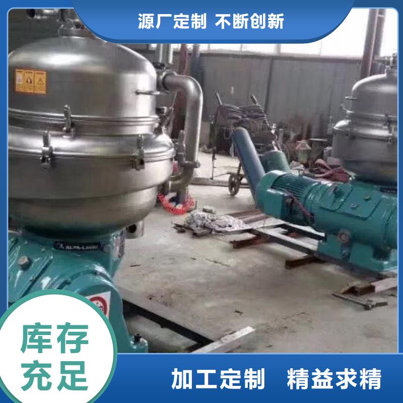 【蝶式分离机】卧螺离心机可零售可批发服务至上