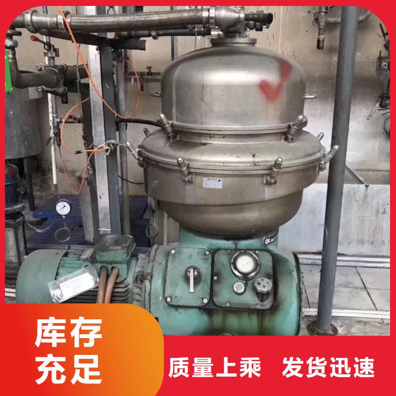 蝶式分离机列管冷凝器专业按需定制专注生产N年