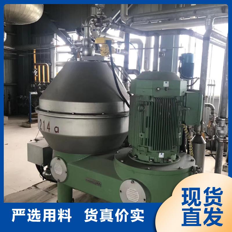 蝶式分离机-列管冷凝器大品牌值得信赖本地品牌