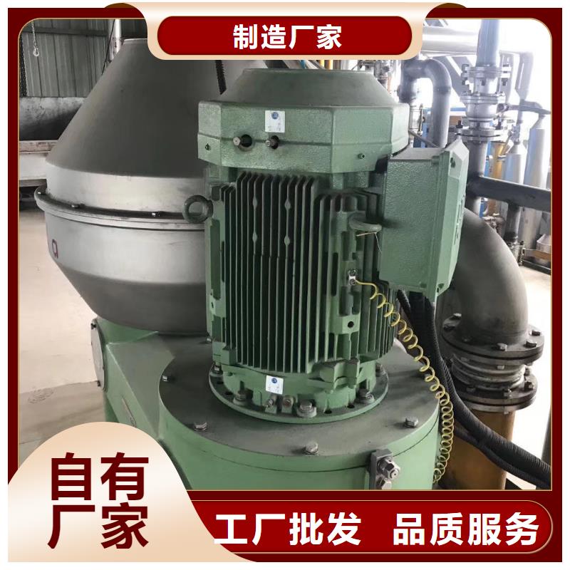 蝶式分离机_卧螺离心机客户好评颜色尺寸款式定制