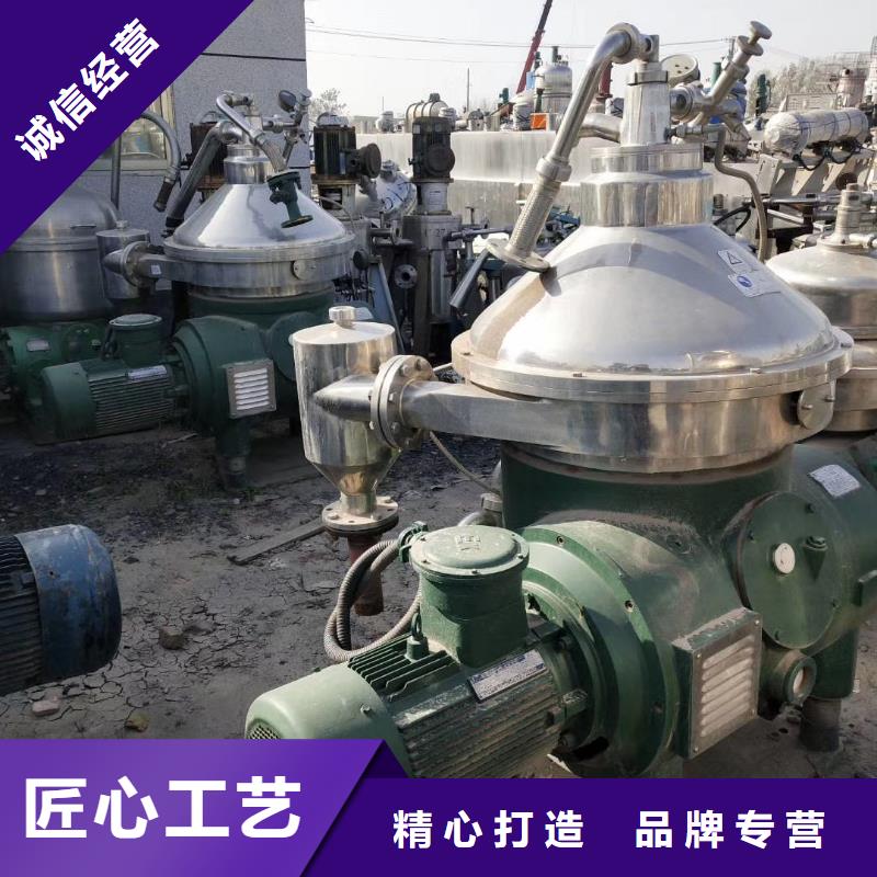 蝶式分离机卧螺离心机精选货源出货快