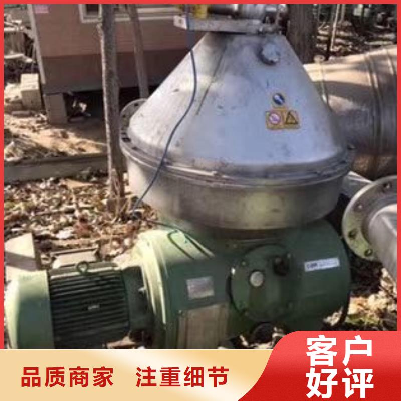 蝶式分离机MVR蒸发器供应采购同城厂家