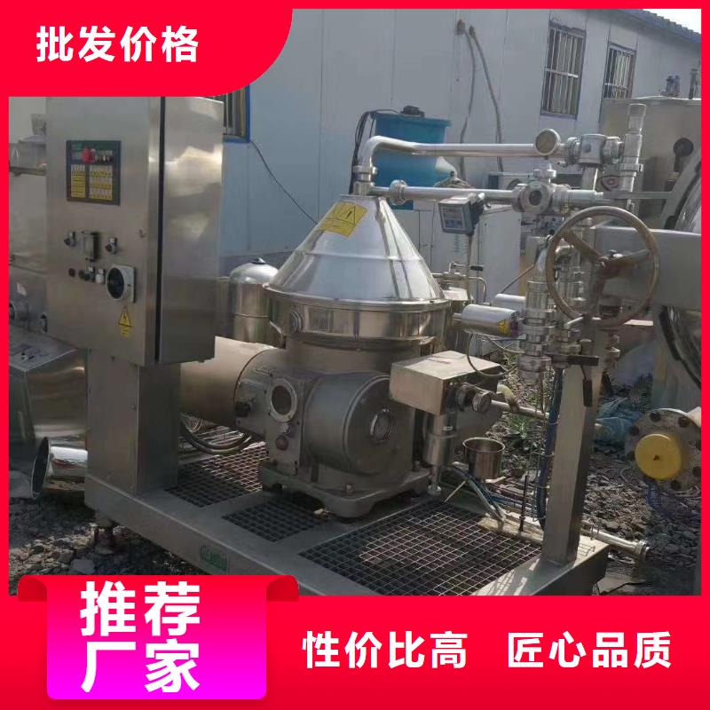 矿物油分离机详情电话咨询回收极速发货