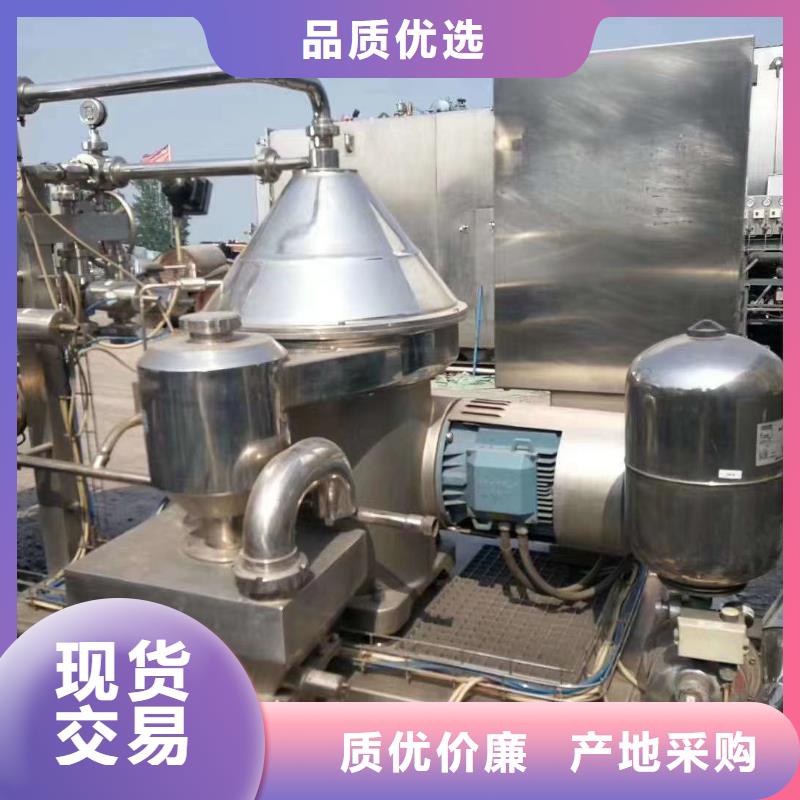 回收DBY211分离机大量回收一站式采购