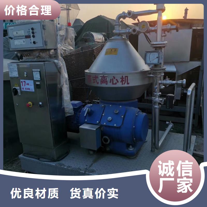 回收BRPX450分离机电话咨询回收优良材质