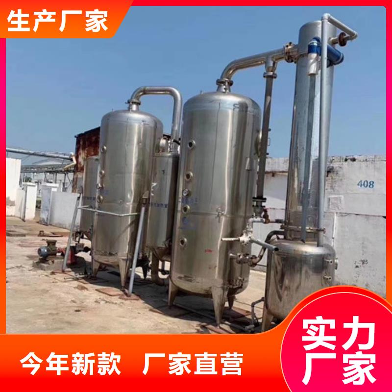 厂家氯化铵蒸发器同城货源