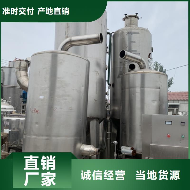 蒸发器搪瓷反应釜优选厂商把实惠留给您