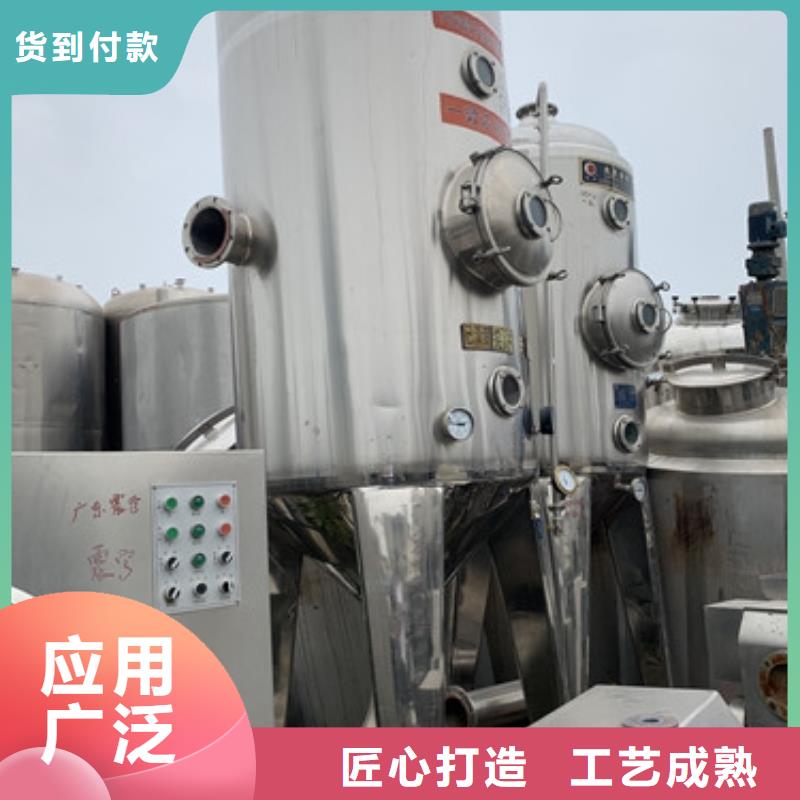 蒸发器卧螺离心机原厂制造当地货源
