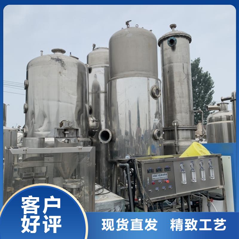 果糖多效蒸发器回收价格多家仓库发货