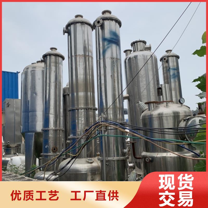 回收甲醇单效提取蒸发器哪里回收专业可定制