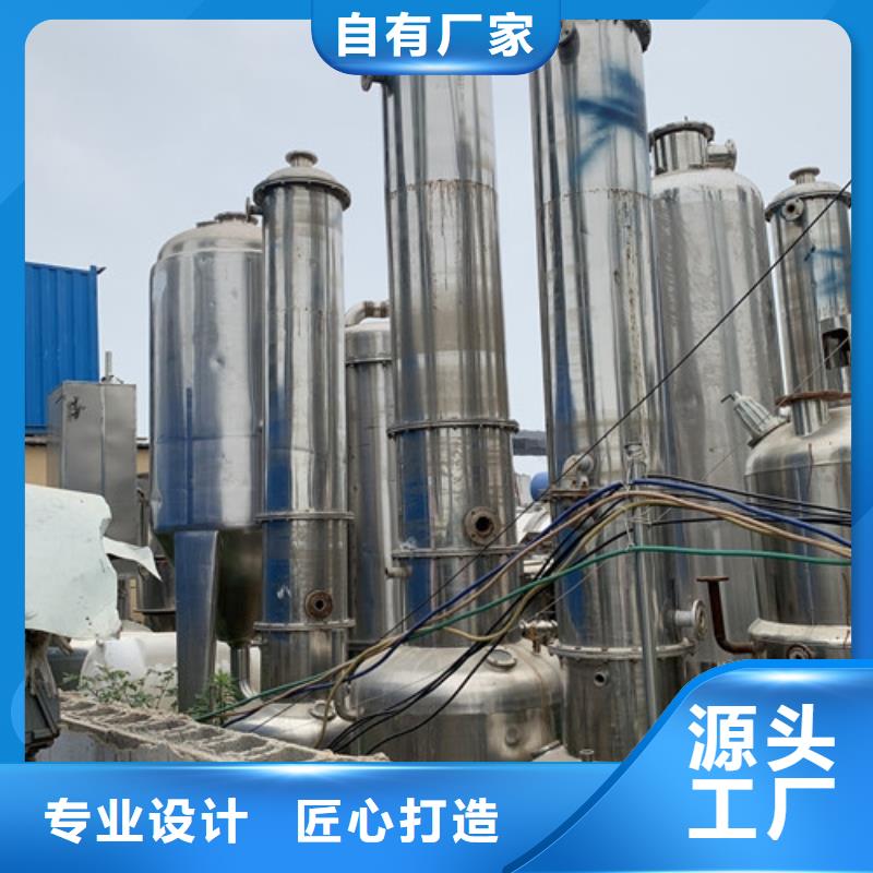 蒸发器MVR蒸发器工厂批发工艺层层把关