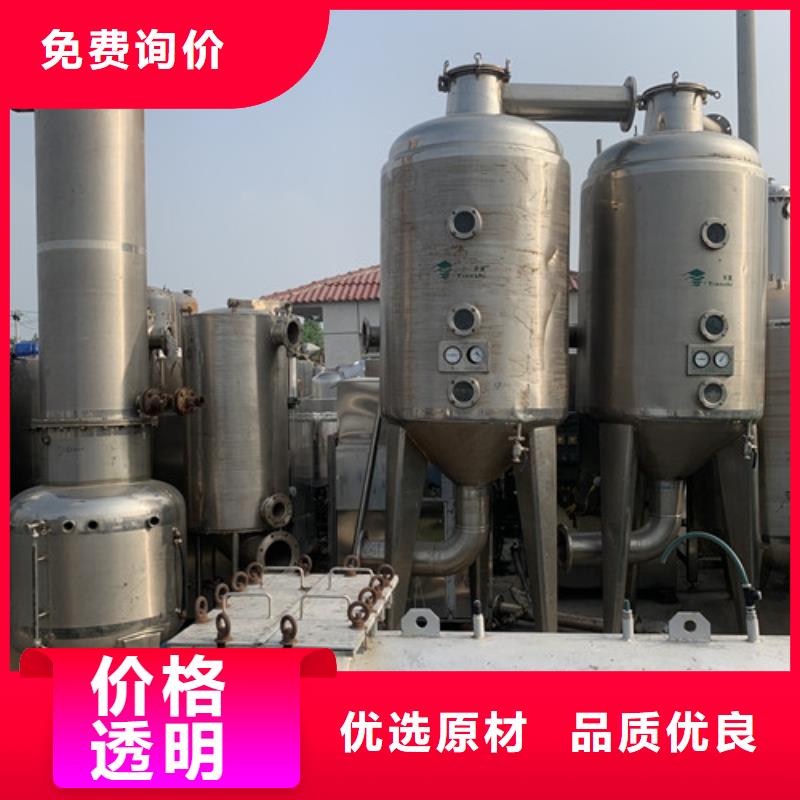 全国回收二手浓缩蒸发器二手回收市场报价