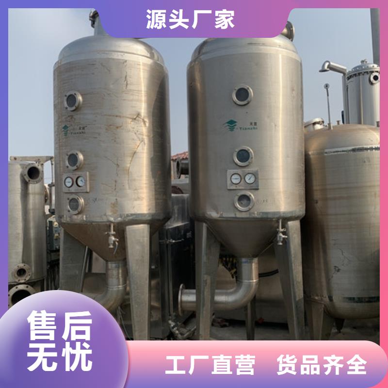 淀粉糖三校蒸发器现金回收当地生产商